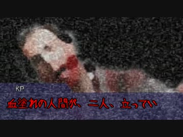 【ゆっくりTRPG】狂気と茶番とクトゥルフと　Part21【クトゥルフ神話TRPG】