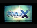 【ゆっくり実況】ポケモンXY縛りプレイ実況第1話【動画初心者】