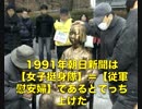 朝日新聞＞朝日は近衛文麿とグルで戦争をはじめた！