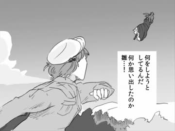 【手書き】東方楽耳音譚・最終回前編【耽美郷】