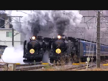 高崎駅　SL同時発車　（二次利用OK）