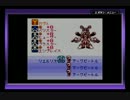 【実況】メグロット3　After.11【メダロット３】