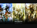 【PS3】FINAL FANTASY XIV 新生エオルゼア【実況】Part 52