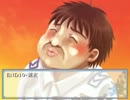 【猫屋敷実況】視聴者が作ってくれたゲーム【細田とあそぼう!】 part2