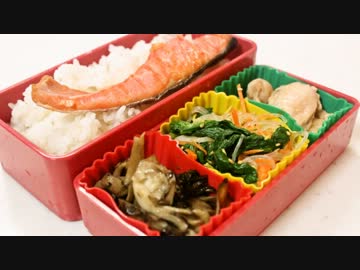 毎日お弁当を作ることになった14