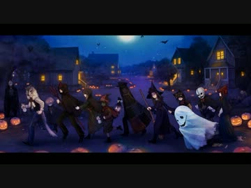 【ニコカラ】朝までハロウィン(Off Vocal)【Sound Horizon】