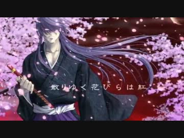 【がくっぽいど】『月紅』を歌ってみた【隆介】