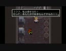 【実況】クリア目指してリベンジプレイ【アークザラッドⅡ】Part.16