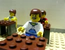 Lego School