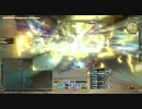 新生FF14 大迷宮バハムート2層 ヒーラー視点 LB使用