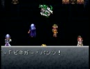 時をつなぐ物語　クロノ・トリガー解説実況プレイ　part31