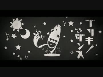 【合わせてみた】 ブリキノダンス 【窓付き＠×宮助】