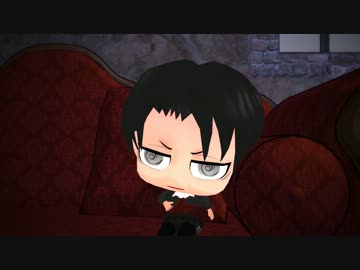 【進撃のMMD】兵長で少女未遂