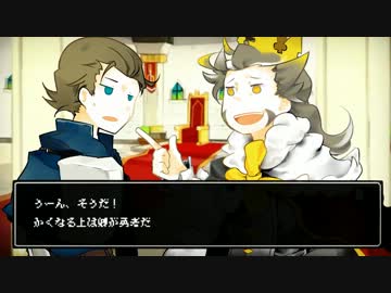 【手書きBASARALOID】＼(━┣)ﾉ しんでしまうとはなさけない！／【トレス】