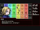 【卓ヘタ】誰？は忍者になるようです。-10