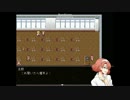 フリーゲーム【操】をテスト前の奴がプレイ！ part12