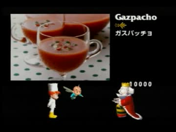 3DOの神ゲー王国のグランシェフ　実況その74 （完）