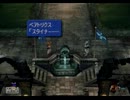 【実況】FINAL FANTASYⅨ part.23中編　～ラブレターの行方、その結末～