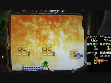 【パチンコ】CR ヱヴァンゲリヲン８ No.04