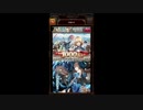 クイズRPG 魔法使いと黒猫のウィズの10連ガチャ×10回してきた(2013.10.22)