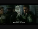 バイオハザード６　二人協力実況プレイ　クリス編 part3