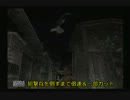 【実況】朱い海から閉ざされた村へ、絶望が鳴り響く。 Part18
