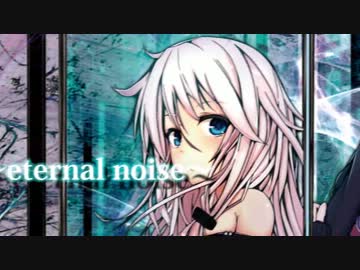 【M3-2013秋】Lineage of Dimension【クロスフェード】