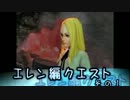 【初見】フォークスソウル　失われた伝承　実況プレイ　クエスト編