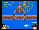 【ゆっくり実況】ソニック・ザ・ヘッジホッグ3＆Kpart8【ロックオン】