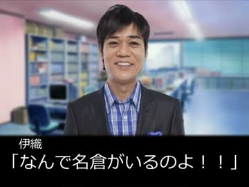 竜宮小町の新メンバーが名倉だった