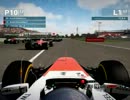 【PS3】第1回ラルド杯F1 2013　鈴鹿100％