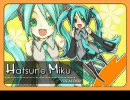 「ぶちぬけ！２００８！」 feat.鏡音リン