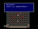 昔から積んでいたゲームを実況プレイPart36【PS版 FINAL FANTASY Ⅳ】