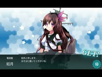 【コメントのみで攻略】新人提督航海日誌！警部が動き出す編 40