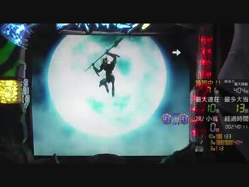 【パチンコ】CR ヱヴァンゲリヲン８ No.05