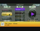 【GITADORAアプリ】The Least 100sec 紫B AUTOPLAY【ギタドラ】