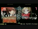 【アミパラテクノランド】ブレイブルー２on２大会Ｈ25.10.20その３