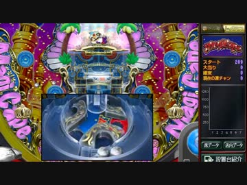 マジカペ 風バリア動画