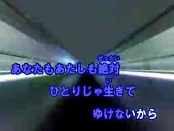 【ニコカラ】　　milk　　　aiko  　【OFFVOCAL】