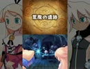 【敢ス今実】キミの勇者　011【実況プレイ】