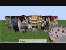 【Minecr@ft】765プロのみんなに声を付けてみた【littleMaidMob】