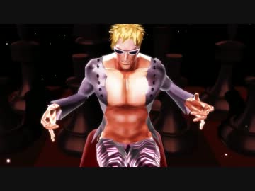 【MMDワンピ】ドフィとローで「magician’s operation」【ドフィ誕】