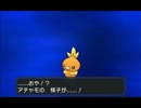 【ポケモンXY】ぼくとカロスな仲間たちpart5【実況】