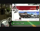 大型バイクで初めての長距離ツーリング