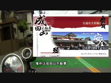 大型バイクで初めての長距離ツーリング