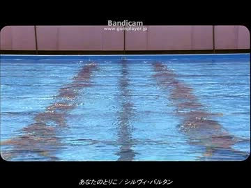 Irresistiblement あなたのとりこ - Sylvie Vartan - Youtube