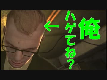 GTAⅣをハイテンションで実況プレイ 第９回