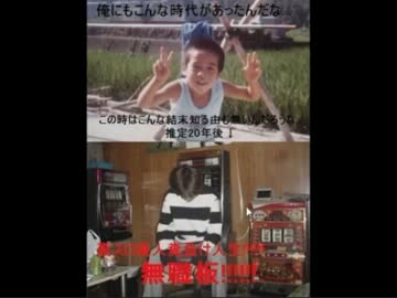 【永井先生】気象予報、西日本問題、彼女いらねー、太刀魚