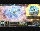 【LoV3】海種物語　その5～海皇編～【ゴールドＥ】