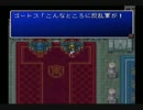 【実況】気になっていたFF2を初見プレイしてみる。part24